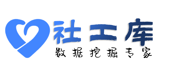 暗黑精灵社工库查开房记录